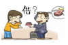 **销售和催收员对比图**