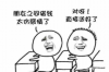 钱站催收发短信：现代金融环境下的催收方式与挑战