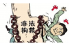随意贷暴力催收事件：揭开金融借贷的阴暗面