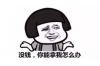 追讨债务打官司吗？解析你的权益与应对之道