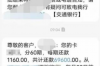 催收公司的通讯录：揭秘债务催收行业的信息资源