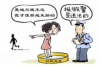 京东金融短信催收函件：揭秘金融服务平台的风险管理策略