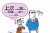 支付宝挂号信封面催收：揭秘便捷与效率并存的债务管理新方式