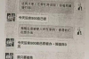 铁头功帮大佬要账：江湖传闻中的讨债传奇