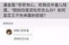 长沙催收被抓现场：揭开催收行业的神秘面纱
