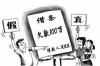 马上分期，作为一家专注于消费金融领域的公司，近期发布了招聘催收岗位的消息。这无疑引起了广大求职者的关注。那么，马上分期招聘催收岗位，究竟是怎么回事呢？今天，我们就来聊聊这个话题。