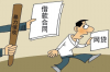 长期应收账款催收激励：破解企业资金回笼难题