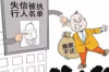 梦见别人向自己的妻子讨债：揭秘梦境背后的心理寓意
