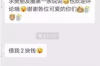 台儿庄讨债公司电话号码查询：高效解决债务难题
