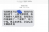 **私人号码催收与上门催收：法律边缘的灰色地带**