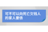现场催收汽车金融招聘要求