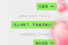 宁武要账公司电话号码查询：高效解决债务难题