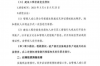 **网贷花式催收案例**