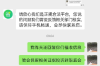 泌阳讨账公司排名前十名：专业服务助力企业应收账款回收