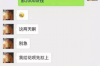 众信优品短信催收：高效债务回收新选择
