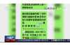 催收客服月计划：打造高效催收团队的秘籍