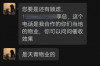 儿子找人讨债，母亲如何应对：法律与情感的平衡