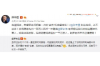 沈阳打电话催收：揭秘高效催收策略