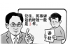 **714催收新闻：聚焦催收现象，揭示背后的法律与道德挑战**