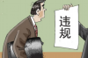 锦创科技催收员待遇：揭秘职场中的“催收江湖”