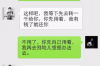 催收小额贷款短信模板图片：如何高效、规范地进行小额贷款催收