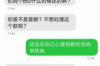 **融小鱼催收多久：全面解析催收流程与时效**