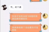 催收公司说发函给单位：了解你的权益与应对策略