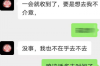 宁波催收被砍死事件：剖析催收暴力背后的社会问题